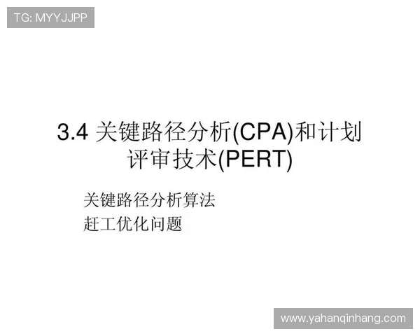 室内体育项目多样化发展探索与创新路径分析