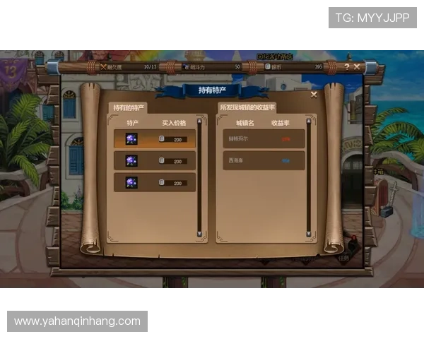 登山比赛裁判规则及其实施细则解析与应用